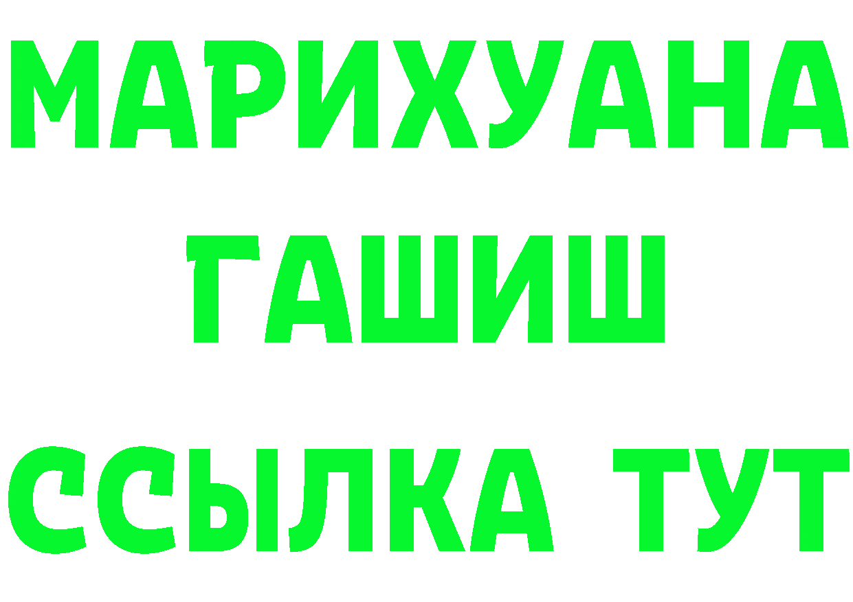 Как найти наркотики?  состав Вязьма