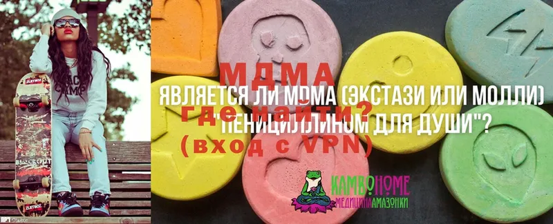 MDMA Molly  Вязьма 