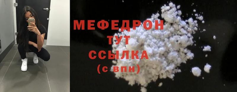 blacksprut ссылка  Вязьма  Меф mephedrone 